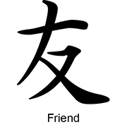 “Friend”
