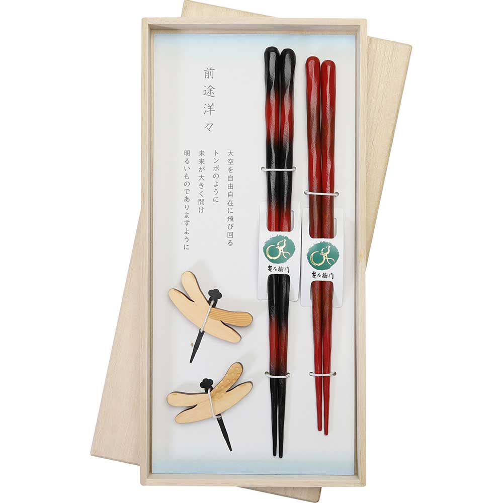 Luxury Personalised Wooden Chopsticks Gift By Natural Gift Store