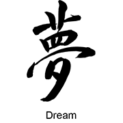 “Dream”