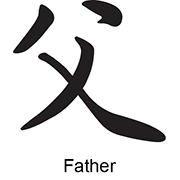 “Father”