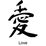 “Love”