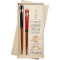 Happy White Rabbit Chopsticks Gift Set