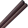  Hinoki Cypress Black Japanese Chopsticks