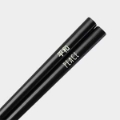 Kanji Chopsticks Peace