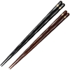 Kenzuri Ebony & Manikara Chopsticks Gift Set 2-Pair - 37831