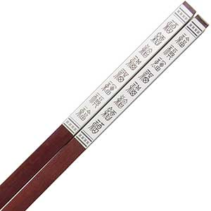 Luxury Chinese Chopsticks Silver Metal Ancient Characters Sandalwood