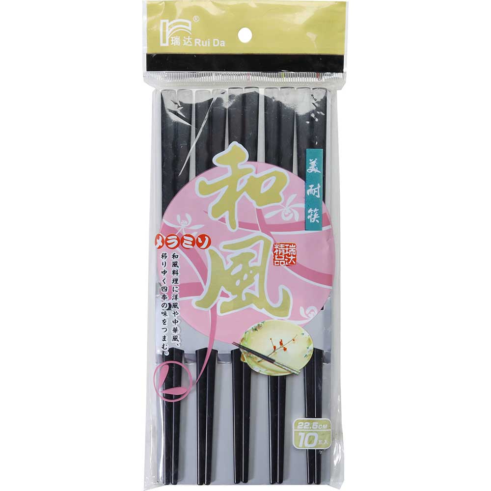 10 Pairs Black Melamine Asian Chopsticks – Reusable, Durable, Sushi Chopsticks