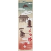 Tosai Mt. Fuji Set Chopsticks Gift Set 2-Pair - 80872