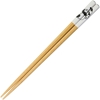 Chillin Panda Chopsticks - 80258