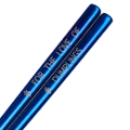Personalized Square Iridescent Blue Stainless Steel Chopsticks – Custom Engraved personalized iridescent blue stainless steel chopsticks, custom iridescent blue engraved chopsticks, iridescent blue square stainless steel chopsticks, personalized metal chopsticks, engraved chopsticks, custom chopsticks with logo, bulk engraved chopsticks, personalized chopstick gifts, custom restaurant chopsticks, engraved chopsticks for weddings
